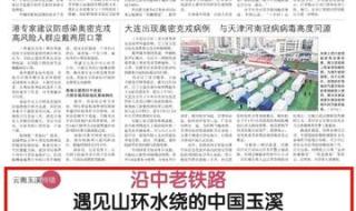 联合早报即时消息 联合早报即时消息 联合早报即时消息 联合早报即时消息