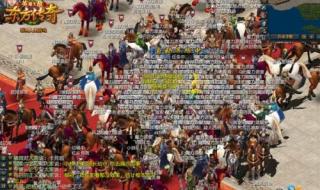 英雄无敌5东方部落 英雄无敌5东方部落