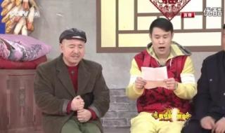 赵本山小品同桌的你