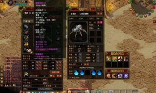 qq自由幻想升级攻略 qq自由幻想升级攻略