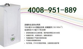 菲斯曼壁挂炉售后电话