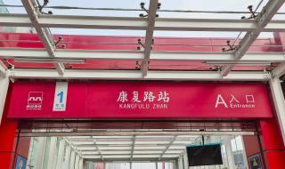 西安康复路批发市场