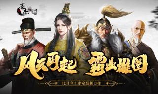 豪杰成长计划语言分布 豪杰成长计划语言分布