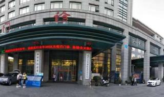 西安医院排名前十名