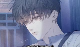 第一次亲密接触广播剧 第一次亲密接触广播剧