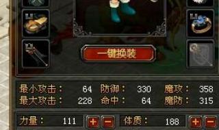 qq自由幻想升级攻略 qq自由幻想升级攻略