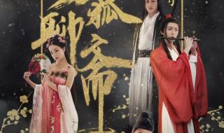 《聊斋_兰若寺》动画 《聊斋_兰若寺》动画